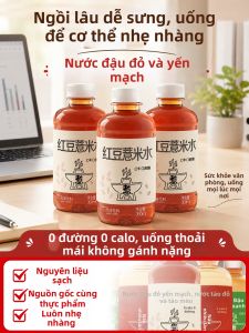 YINAIRENJIA | Trà Thảo Mộc Sức Khỏe và Dinh Dưỡng