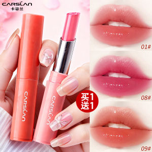 CARSLAN | Color Changing Moisturizing Lip Gloss
