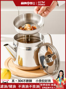 Food Grade 304 Stainless Steel Thickened Oil Bottle with Filter Kitchen Storage Container Oil Dispenser for Home Use