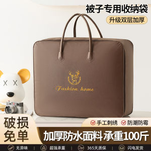 Quilt Special Buggy Bag Bags Thickened Cotton Quilt Large Capacity Tote Moving Packing Clothes Bag Moisture-Proof