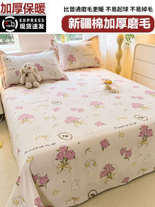 ผ้าคลุมเตียงผ้าฝ้ายแท้หนา ผ้าฝ้ายแท้เนื้อนุ่ม เสื้อผ้าสำหรับนอนเปลือยเปล่า ชุดสามชิ้นสำหรับหอพักนักเรียน ผ้าฝ้ายแท้เนื้อนุ่ม