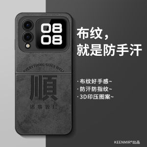 Huawei NovaFlip Folding Screen Phone Case Mens Edition Creative Lens Full Cover Protection Anti-Fall Upper Lower Flip Cover Protective Shell