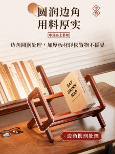 Pure Solid Wood Bookshelf Simple Modern Chinese Style Display Shelf Book Storage Rack Elegant Desktop Small Bookcase