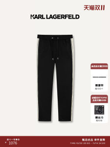 Karl Lagerfeld Cotton Side Stripe Sweatpants Mens Straight Leg Casual Trousers Youth Fashion Business Casual Black