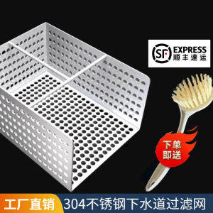 Lưới Lọc Thoát Nước Nhà Bếp Lưới Lọc Rác Rưởi Chống Rò Rỉ Lưới Lọc Rác Rưởi Lưới Lọc Thoát Nước Lưới Lọc Rác Rưởi