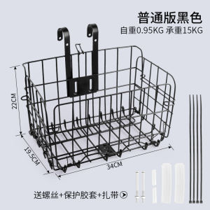 Giỏ Xe Đạp Gấp Lớn Mountain Bike Phụ Kiện Xe Đạp Thể Thao Giỏ Đựng Đồ Đeo Bên Hông Bằng Kim Loại Có Thể Chịu Được 15kg