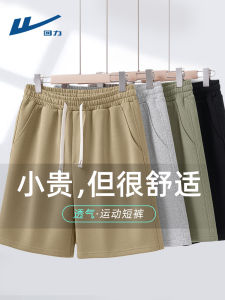 Warrior Mens Sporty Casual Shorts Summer 2025 New Outerwear Loose Fit Breathable Cotton Pure Color Youth Fashion