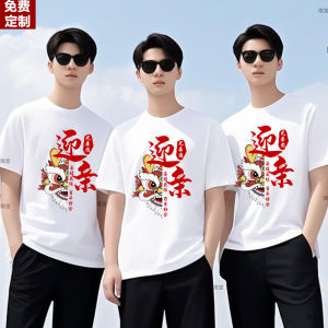 Wedding T-Shirt Groomsmen Best Men Funny DIY Print Couple Matching Clothing Pre-Wedding Celebration Chinese Character Design