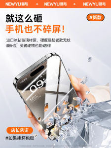 High Definition Blue Light Filter Tempered Glass Film for 16 pro Max Privacy Screen Protector New Model Cover Mini Phone Film