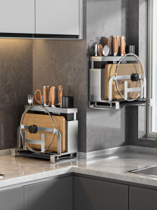 Stainless Steel Knife Holder Multi-Function Kitchen Countertop Storage Rack for Cutting Board Pot Lid Knife Tools Integrated