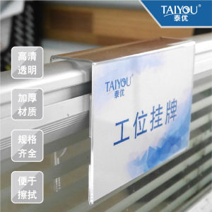 Acrylic Double-Sided Nameplate Office Desk Position Hanging Identification Sign Board Horse Riding Style Screen Hanging Nameplate