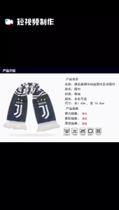 ผ้าพันคอ ลายสโมสร กว้าง17*140ซม. สวยงามมีให้เลือกหลากหลาย ส่งจากในไทย