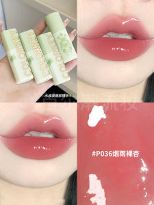 Colorkey Water Wave Lip Gloss Natural Mirror Shine Glassy Lip Glaze P036 Nude Pink Womens Lipstick Cosmetic Beauty Tool
