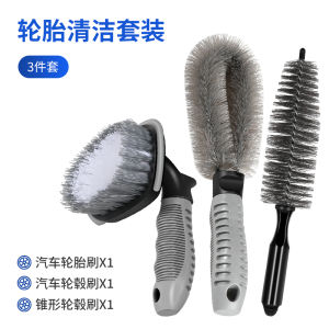 Powerful Car Tire Brush Wheel Hub Car Wash Cleaning Tool Mop Special Purposes Sturdy Durable Auto Cleaning Supplies