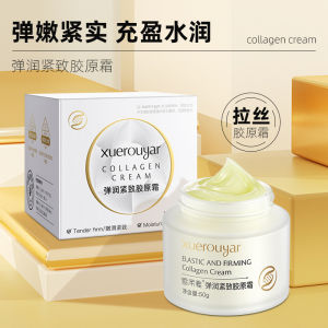 XUEROUYAR Collagen Wrinkle Removal Cream Firming Lifting Brushed Filling Anti-aging Fade Fine Lines Improve Puffiness Moisturize Whitening Beauty Products