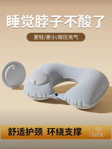 Đệm U Inflatable Đệm Cổ Hông Đồ Chơi Ngủ Cho Vé Ghế Nhỏ Nhỏ Đồ Dùng Du Lịch Ngoài Trời Đệm Cổ Hông Đệm Cổ Hông