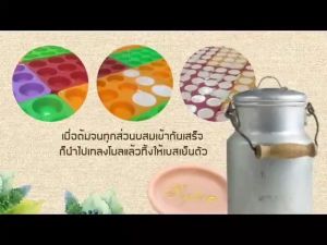 (แพค1กก.) แนะนำโดยแพทย์แผนไทย เบสสบู่กลีเซอรีน สูตรน้ำนมข้าว น้ำซาวข้าว สบู่ สบู่ออร์แกนิค น้ำมันออร์แกนิค เกรดพรีเมี่ยม