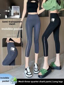 กางเกงโยคะลายฉลามบางเฉียบสำหรับผู้หญิง กางเกงขายาวทรงเข้ารูป เอวสูง ทรงเข้ารูป ทรงเข้ารูป สไตล์ลำลอง ฤดูร้อน 2024