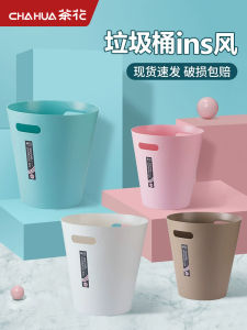 Large Size Tea Flower Trash Can Pull Tube Bedroom Kitchen Home Use round Plastic Bucket Lidless Garbage Can Household Cleaner