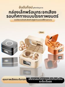 OTN | Wireless Bluetooth Ear Clip Headphones Bone Conduction Long Battery Comfortable Wearing