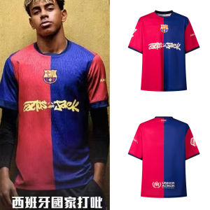 Travis Scott 2025 Barcelona Home Player Edition Short Sleeve T-Shirt Collaborative Football Jersey Breathable Summer Youth Fashion
