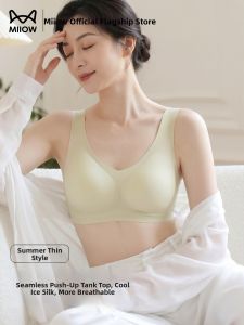 MiiOW | Summer Lightweight Breathable No-Trace Underwear Small Chest Gathering Back Beauty Womens Bra
