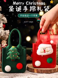 Creative Handheld Bag for Christmas Gifts Candy Packaging Box Peaceful Night Golden Ornaments Universal Gender Popular Level
