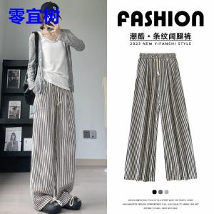 Retro American Sporty Vertical Striped Pants Womens Autumn Thin New Loose Slimming Casual Straight Wide Leg Pants