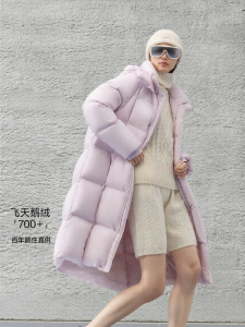 Guvet | Hug Six-Grid Long Goose Down Coat
