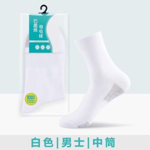 Graphene Conductive Socks Men Middle Tube Cotton Socks Womens Functional Socks Pure Cotton Deodorant Energy Socks Light Check the Magnetic Socks