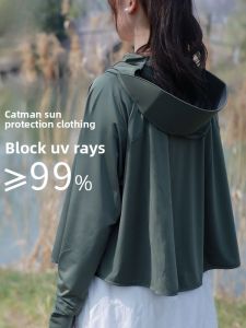 Miiow | MiiOW Womens Ice Silk Sun Protection Outerwear Loose Fit Long Sleeve UV Protection Summer New Arrival Fashion Versatile Style
