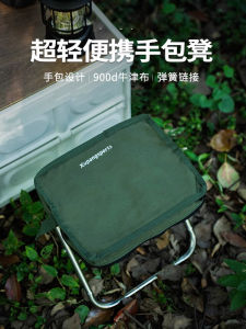 Stainless Steel Portable Folding Camping Chair Outdoor Fishing Handbag Stool No Seat Compact Travel Leisure Furniture
