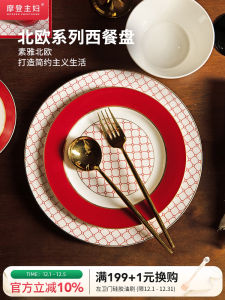 ชามเซรามิกกระดูกหรูหราสำหรับใช้ในบ้าน ชามสเต๊ก ชามเส้น ชามอาหารฝรั่งเศส ชามเซรามิกกระดูก ชามทรงกลม ชามสำหรับอบ