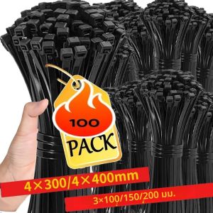 สายรัดเคเบิลไนลอนพลาสติกแบบล็อคอัตโนมัติ สีดำ 100 ชิ้น ชุดสายรัดเคเบิล สายรัดซิป สายรัดเคเบิล