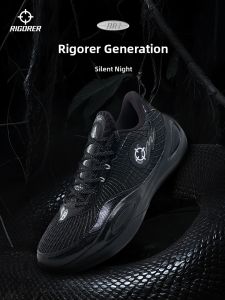 Rigorer | Low Cut Breathable Professional Competition Anti-Slip Wear-Resistant Shock-Absorbing Basketball Shoes