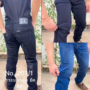 กางเกงยีนส์ทรงกระบอกเล็ก ผ้ายืด ลาย Climax มีไซส์ 28-44