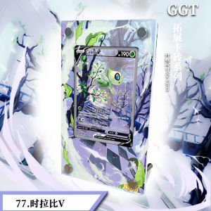 Genggui Tang GGT Trading Card Game Brick Compatible with Pokemon TCG Simplified And Traditional Chinese Japanese Versions