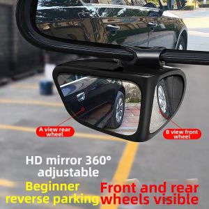 YINGYU | Blind Spot Mirror Auxiliary Rearview Mirror