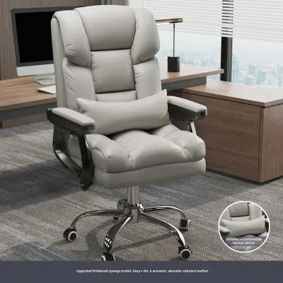 AYIJIE | Comfortable Long-Sitting Office Chair Reclining Gaming Sofa Swivel
