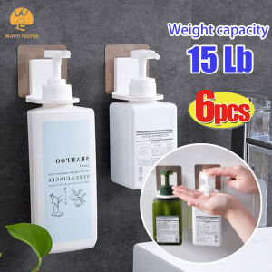 6PCS Self-Adhesive Wall Mounted Bathroom Bottle Holder  Punching-free  Waterproofing Sanitizer Shower Gel Shampoo Hook Bearing Weight 15 Lb