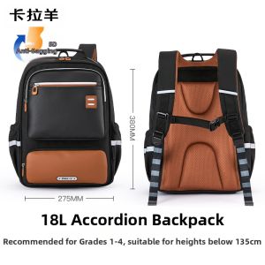 Caran·Y | Lightweight Large Capacity Anti-Fall School Backpack