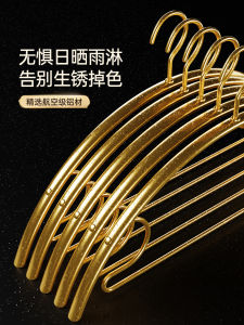 Aluminum Alloy Clothes Hanger No Trace No Bag Home Use Metal Clothes Hanger High End Lightweight Dry Wet Dual Purpose Clothes Support