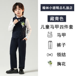 Childrens Business Suit Spring & Fall New Arrival Boys Suit Boy Host Performance Costume Flower Girl Wedding Handsome Suit