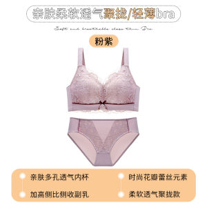 Red Wedding Year Horse Bra Set Womens Underwear Full Cup Lace Wireless Push up Bra Anti Sagging Small Chest Illusion Big Chest