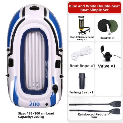 BONINGYU | Thickened Inflatable Boat Rubber Raft 4-person Capacity