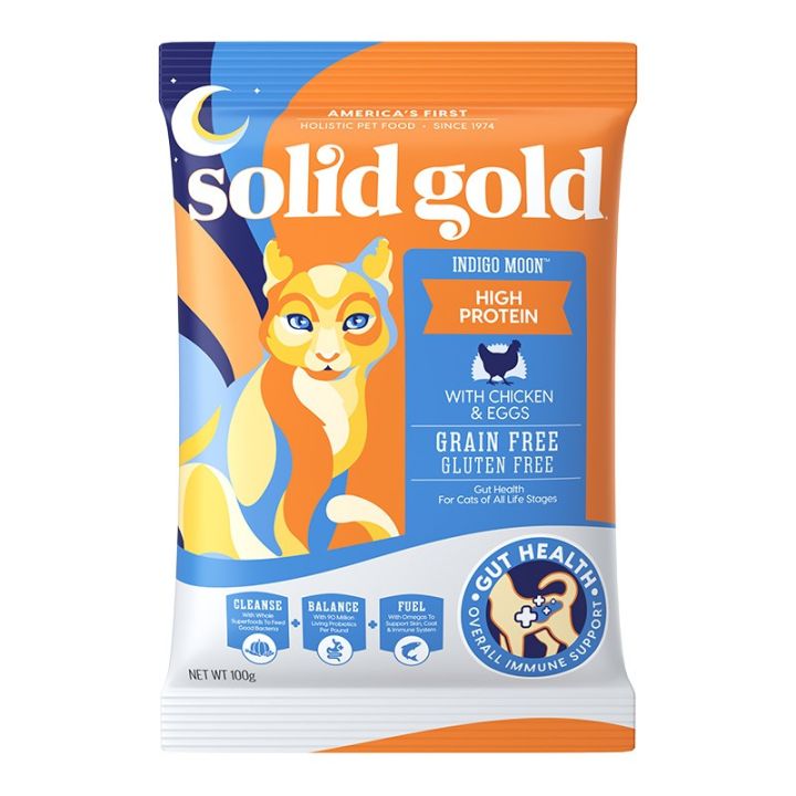 SolidGold Cat Dry Food 42% High Protein Stomach&Digestion Health Grain ...