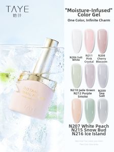 Taye | Professional Nail Salon Gel Polish Nude Color Series