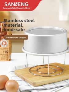 SANNENG | Cake Cooling Stand Baking Tool 304 Stainless Steel