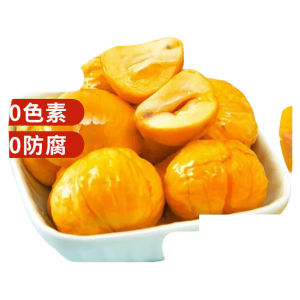 Chestnut Kernel Instant 2.50kg Small Package 0 Add Nuts Dried Fruits Cooked Chestnuts Satisfy the Appetite Casual Snack Flagship Store
