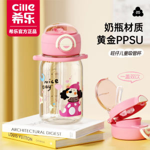 แก้วน้ำดื่มแบบพกพาสุดน่ารักสำหรับเด็ก แก้วน้ำทรงกระบอก PPUS ที่ทนทานต่อการใช้งานในชีวิตประจำวัน